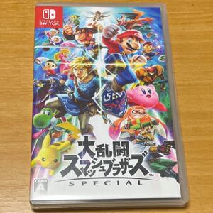Nintendo Switch 大乱闘スマッシュブラザーズSPECIAL 中古