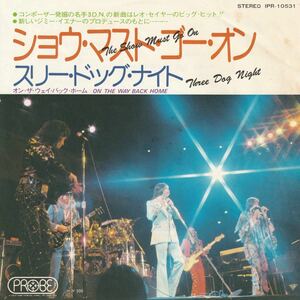 THREE DOG NIGHT : THE SHOW MUST GO ON / ON THE WAY BACK HOME 国内盤 中古アナログ EPシングル レコード盤 1974年 IPR-10531 M2-KDO-587