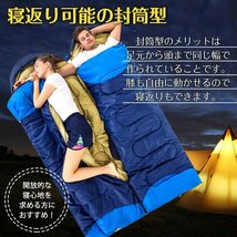 1円 寝袋 シュラフ 1.45kg 冬用 封筒型 掛け布団 連結可能 キャンプ 車中泊 防寒 アウトドア 軽量 収納袋付き 洗える コンパクト ad009-ne_画像8