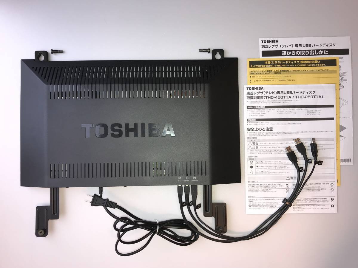 中華のおせち贈り物 TOSHIBA  タイムシフトマシン対応 THD-250T1 ハードディスク - その他 - alrc.asia