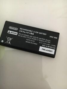 任天堂スイッチ ジョイコンのバッテリー 2個セット 中古
