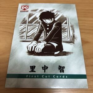※右上角、状態画像確認要※即決●エポック社 水島新司コレクション2001 ドカベンカード #072 里中智 初登場シーン