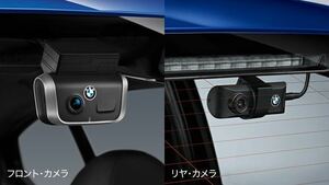 ＢＭＷ純正 最新ドライブレコーダー Advanced Car Eye 2 フロントリアセット ACE2 フロントカメラ リアカメラ