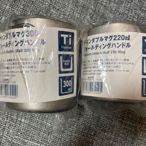 スノーピーク チタンダブルマグ 220 300