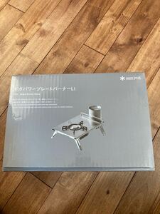 【新品未開封】スノーピーク ギガパワープレートバーナーLI