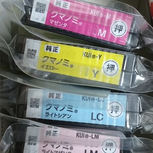 EPSON 純正インクカートリッジ クマノミ 4色 (マゼンタ、イエロー、ライトマゼンタ、ライトシアン)