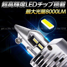 ledヘッドライト h4 汎用 爆光 12V 24V 2個セット フォグランプ ledバルブ ユニット ポン付け 車検対応 車 カー バイク 明るい 交換 白 053_画像2