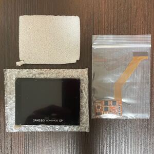 funny playing製 ゲームボーイアドバンスSP用 IPSV2 液晶