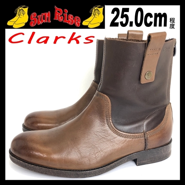 即決 Clarks クラークス メンズ UK7 25cm程度 本革 レザー ブーツ バックジップ 茶 ブラウン カジュアル ドレス シューズ 革靴 中古 