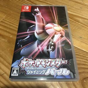ポケットモンスター シャイニングパール Nintendo Switch スイッチ
