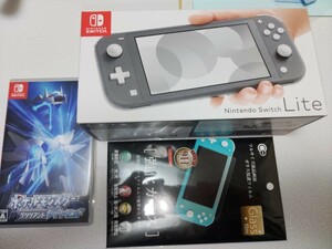 Nintendo Switch Lite ポケットモンスター　ブリリアント　ダイヤモンド