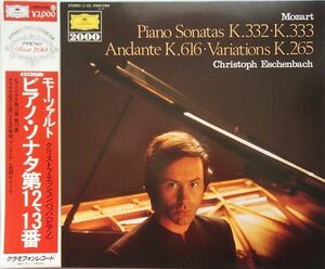 クリストフ・エッシェンバッハ - モーツァルト : ピアノ・ソナタ 第13番、第12番 他 '82年邦盤帯付