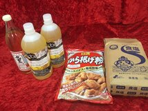 21-721 ★BG 食品 調味料 食塩 から揚げ粉 酢 オリーブ＆ガーリックオイルなど まとめ売り 期限間近_画像1