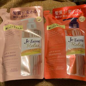 KOSE コーセーJe l'aime リラックス シャンプー/トリートメント(ソフト&モイスト)替え各360ml