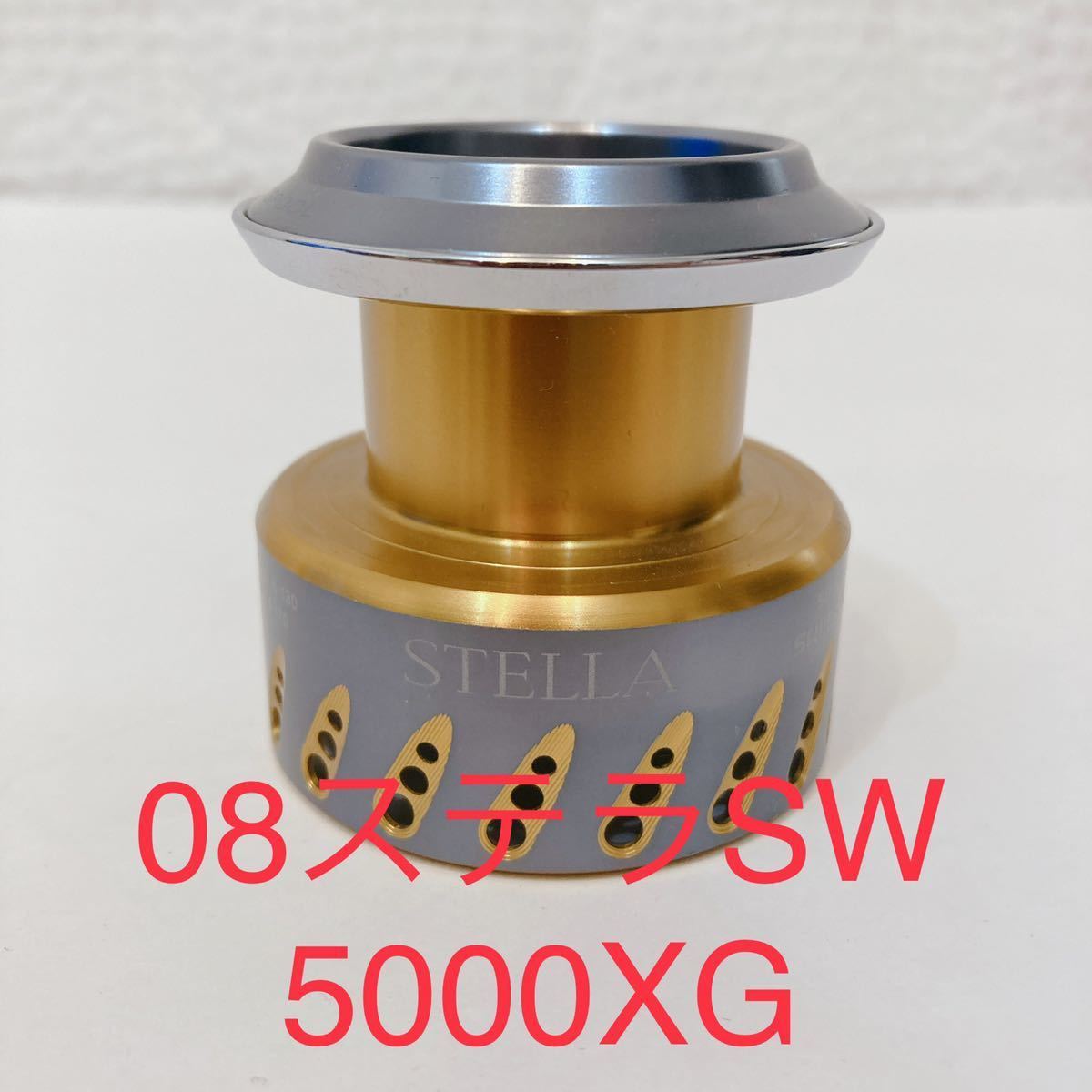 ヤフオク! -「08ステラsw スプール」の落札相場・落札価格