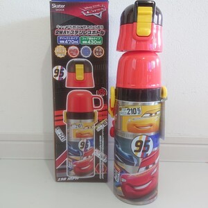 カーズ 新品 470ml 2way ステンレスボトル 430ml