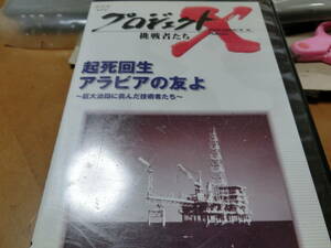 Project X- пробовать человек ..-DVD[ в аренду для ].. раз сырой Arabia. ..~ огромный масло рисовое поле .... инженер ..~