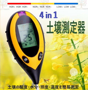 D-155 マルチ機能土壌測定器 4in1 土壌テスター デジタル式 土壌酸度計 地温 PHメーター 水分 照度/水分含有量/温度 多機能 農業 園芸用品