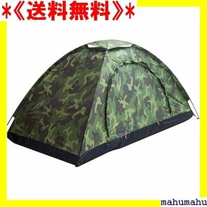 《送料無料》 Sutekus テント コンパクト 迷彩柄 キャンプテント ソロテント 小型テント 防災 緊急 アウトドア用品 52