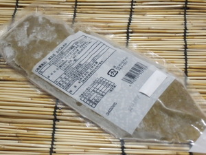 ■即決■寿司ネタ(軍艦巻や海鮮丼)に カニミソ(蟹味噌、かにみそ) 600g(200g×3パック) 同梱可能
