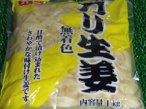 超激安！！■即決■数量限定品 訳アリ赤字処分 寿司の付け合わせに 無着色 ガリ(甘酢生姜) 2kg(1kg×2袋) 送料無料　