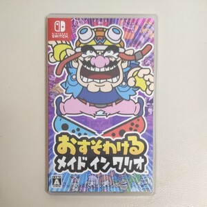 【Nintendo Switch】おすそわけるメイドインワリオ