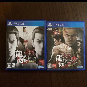 龍が如く極 極2セット 龍が如く極 龍が如く極2 PS4