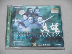  Hong Kong производства VCD [ герой HERO] 2 листов комплект jet * Lee 