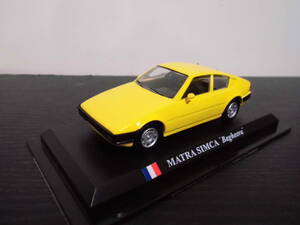 デルプラドdelprado 1/43 MATRA SIMCA BAGHEERA