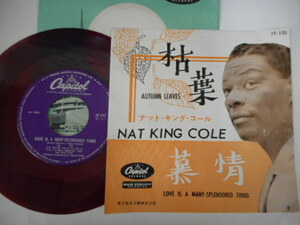 8211【EP】ナット・キング・コール／枯葉・慕情／7P-195 赤盤 