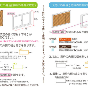 B_WB35130100W_1 高品質 木製 ウッドブラインド ホワイト【幅128cm×高さ81cm】キズあり、訳アリ、在庫限り！サイズ加工も可の画像4