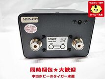 コメット　CMX-200　SWRパワー計　箱なし　※画像参照　アマチュア無線　同時梱包OK　★H_画像3