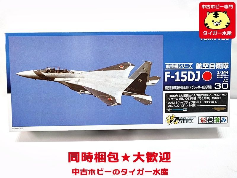 92%OFF!】 トミーテック技MIX 航空自衛隊F-15DJ 飛行教導隊
