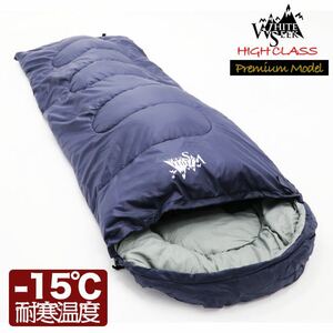 寝袋 シュラフ 封筒型 ワイド 暖かい 冬用 アウトドア キャンプ 防災 地震対策 1人キャンプ 幅広 大きい コンパクト