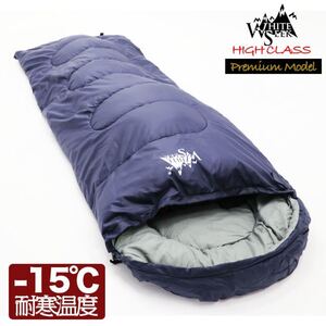 WhiteSeek 寝袋 シュラフ 封筒型 暖かい 冬用 キャンプ 1人キャンプ 大きい コンパクト 防災 アウトドア 車中泊
