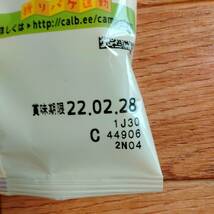 カルビーじゃがポックル　1箱　18ｇ×10袋　全国送料無料_画像5