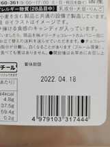 メリーチョコレート　はじけるキャンディーチョコレート　アソートメント缶　ネイビーとピンク缶　送料無料_画像6