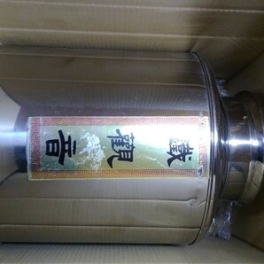 茶葉　茶缶　ステンレス　茶筒　円柱　中国容器　中国　茶器　保存容器　業務用