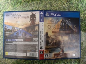 PS4 アサシン クリード オリジンズ ASSASSIN'S CREED ORIGINS