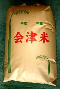【令和３年】 会津産 コシヒカリ　中米　玄米30kg★精米無料　～お得に美味しいお米を～