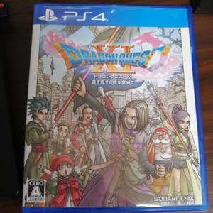 PS4 ドラゴンクエスト11 ドラゴンクエストXI過ぎ去りし時を求めて ドラクエ11 送料無料