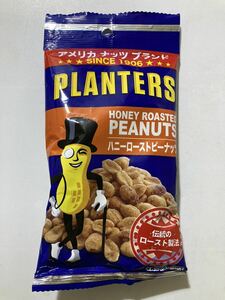 おやつカンパニー PLANTERS プランターズ ハニーローストピーナッツ★豆菓子★50％OFF