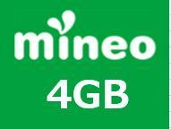 即決｜即日対応｜【送料不要】mineo マイネオ パケットギフト　約4GB分 (4000MB)