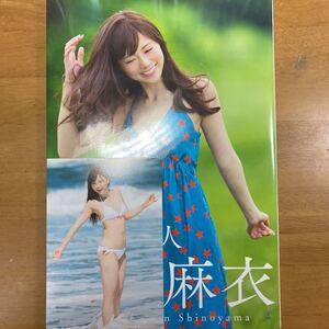 乃木坂46白石麻衣 写真集 清純な大人