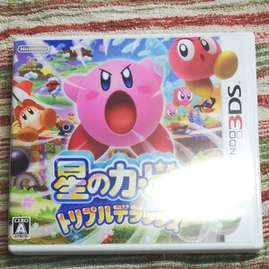 星のカービィトリプルデラックス 3DSソフト 動作確認◎ 一時期値下げ中
