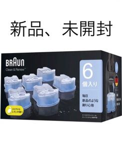 ブラウン アルコール洗浄液 (6個入) メンズシェーバー用1箱