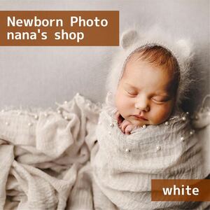 白♪パールおくるみ　ニューボーンフォト撮影小道具　赤ちゃん　ベビー　記念