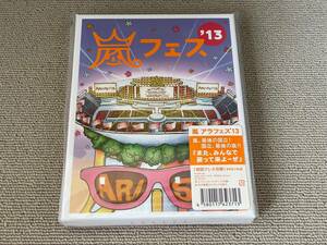 中古品 美品 嵐 アラフェス 13 初回プレス仕様 DVD 2枚組 92P歌詞 ブックレット ライブ 映像 