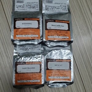 【新品★ルピシア】フレーバー紅茶4個セット