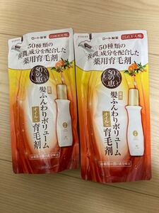 ロート製薬 50の恵み 薬用 髪ふんわりボリューム育毛剤 詰め替え用 150ml×2個 新品未開封